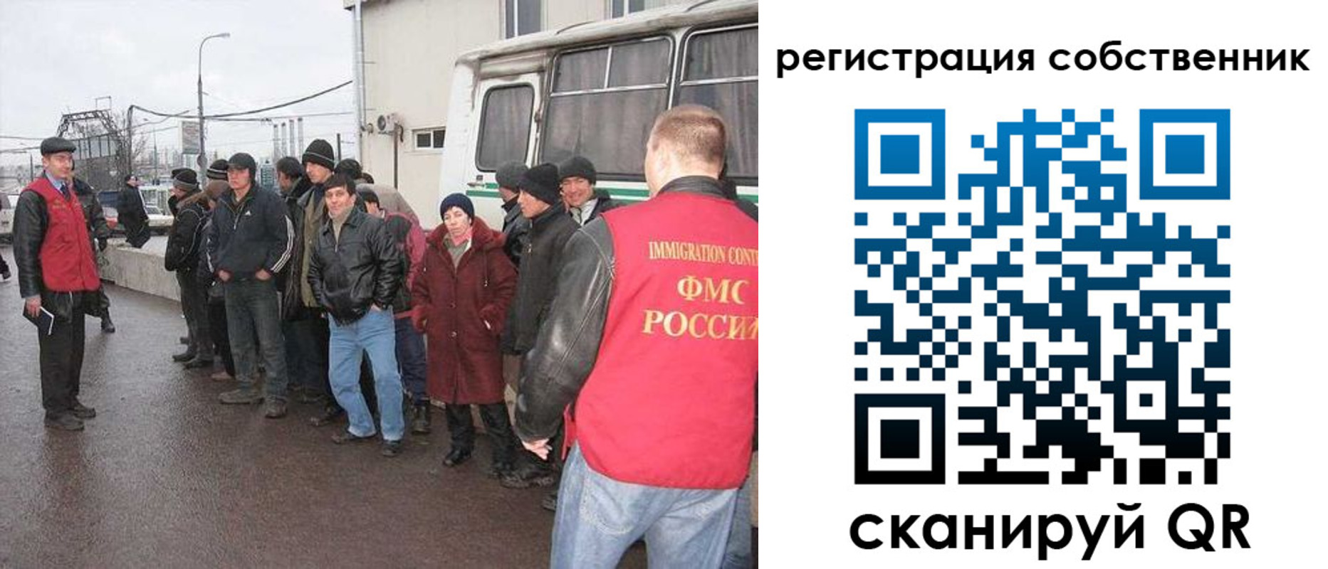 пропишу в квартире в Миньяре