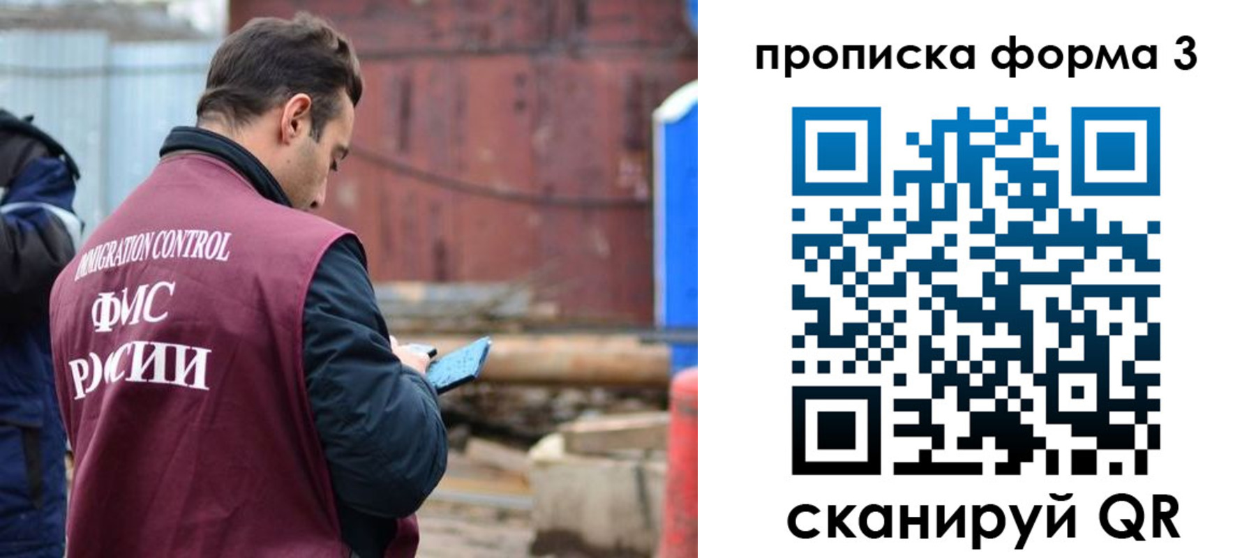 временная регистрация гарантия в Миньяре
